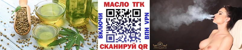 цены наркотик Комсомольск Cannafood конопля