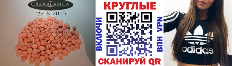 Ecstasy диски  Комсомольск 