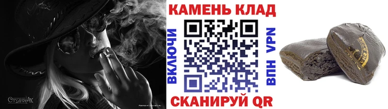 Гашиш хэш  Комсомольск 