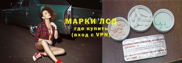 марки lsd Алзамай