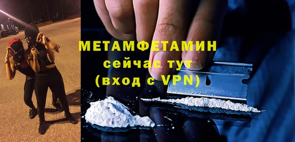 кокаин Пестово