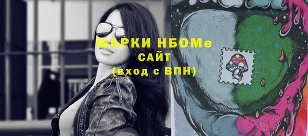 марки lsd Алзамай