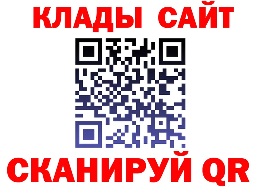 COCAIN VHQ зеркало площадка мега Комсомольск