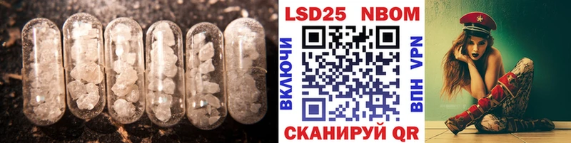 ЛСД экстази ecstasy Комсомольск