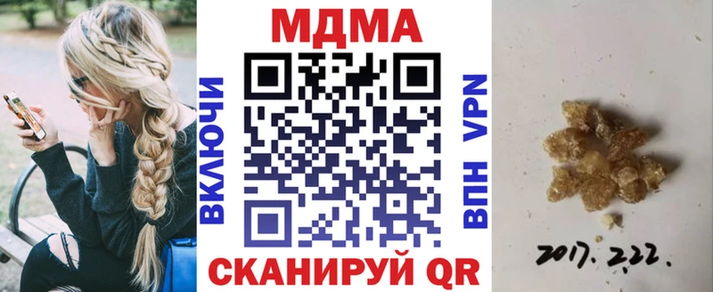 где купить   Комсомольск  МДМА кристаллы 