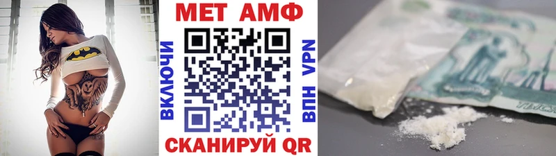 shop как зайти  mega ONION  Комсомольск  где найти наркотики  Метамфетамин Methamphetamine 