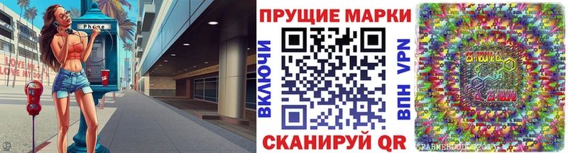 блэк спрут рабочий сайт  Комсомольск  Марки 25I-NBOMe 1,8мг 