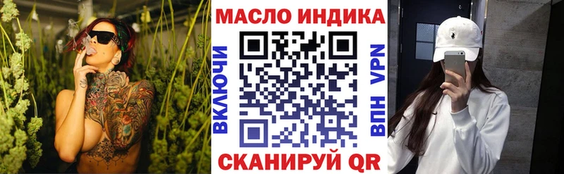 ТГК вейп  mega онион  Комсомольск 